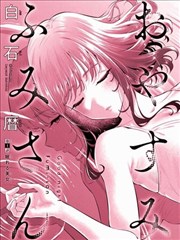 像素漫画社漫画改编全集封面