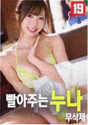 星海回声剧场版高清上线封面